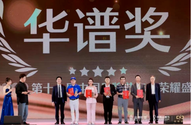 用友問鼎華譜獎，上榜中國品牌500強(qiáng)！