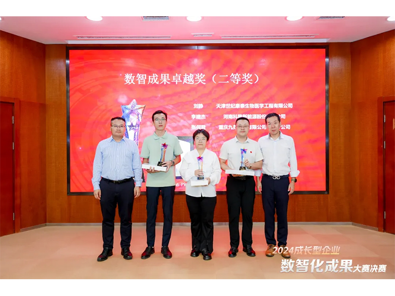 【喜報】恭喜新鄉(xiāng)通達又獲獎啦?。。?>
                                                    </div>
                    </div>
                </a>
            </li>
                        <li id=